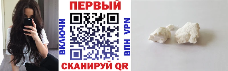 купить наркотик  Липецк  АМФ 98% 