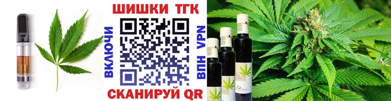 Еда ТГК конопля  где найти   Липецк 