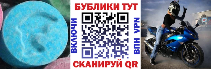 Экстази таблы  Липецк 
