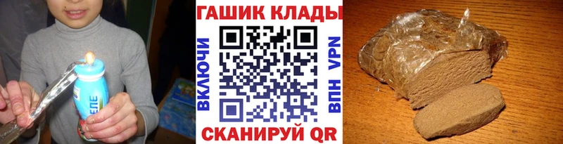 ГАШ VHQ  Липецк 