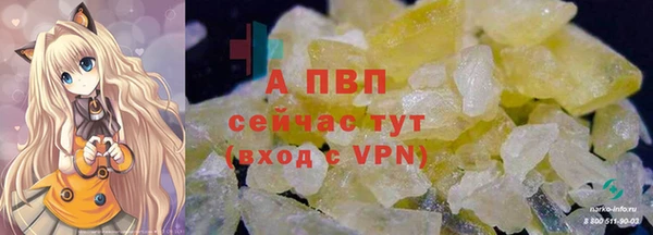 экстази Шадринск