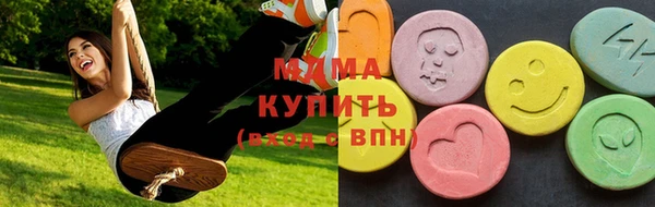 экстази Шадринск