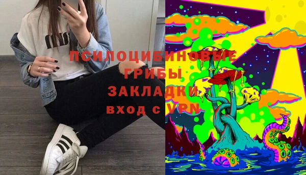 MESCALINE Абаза