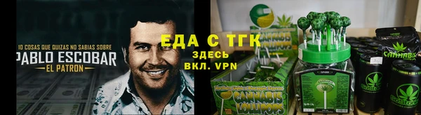 ГАЛЛЮЦИНОГЕННЫЕ ГРИБЫ Шали