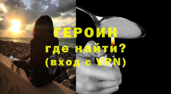 ГАЛЛЮЦИНОГЕННЫЕ ГРИБЫ Абдулино