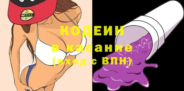 ГАЛЛЮЦИНОГЕННЫЕ ГРИБЫ Шали