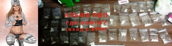 MESCALINE Абаза