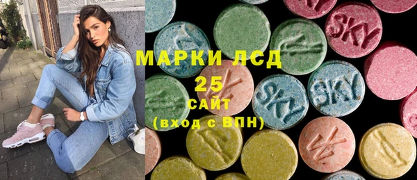 ГАЛЛЮЦИНОГЕННЫЕ ГРИБЫ Абдулино