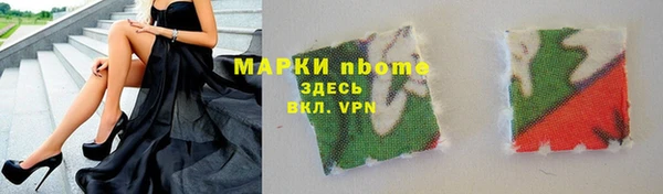 jwh Абинск
