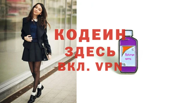 MESCALINE Абаза