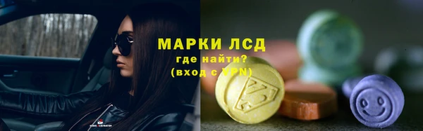 MESCALINE Абаза
