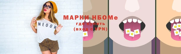 jwh Абинск