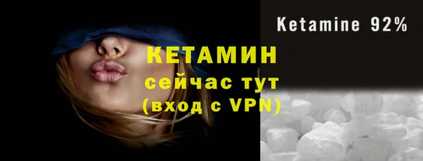 бошки Шарыпово