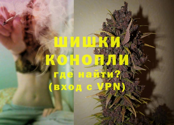 бошки Шарыпово