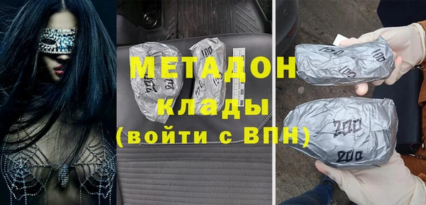 экстази Шадринск