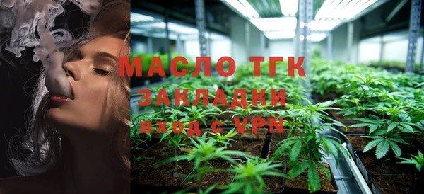 экстази Шадринск