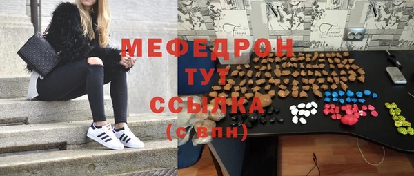 экстази Шадринск