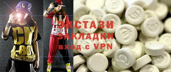 бошки Шарыпово