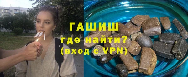 MESCALINE Абаза
