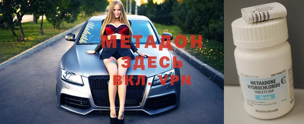 экстази Шадринск