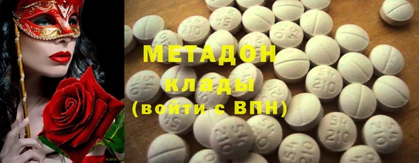 ГАЛЛЮЦИНОГЕННЫЕ ГРИБЫ Абдулино