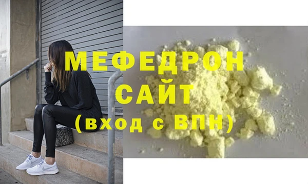 экстази Шадринск