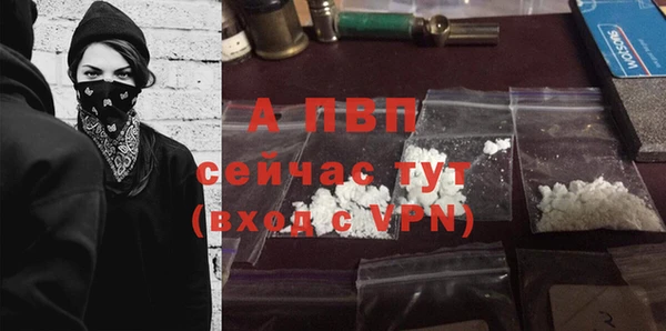 MESCALINE Абаза