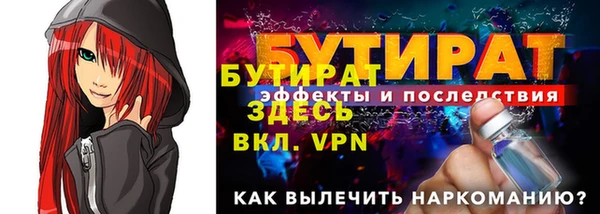 MESCALINE Абаза