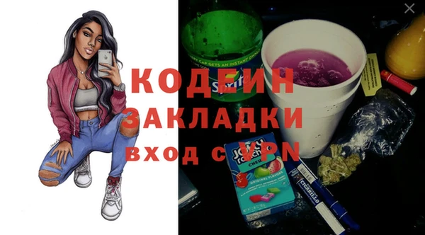 бошки Шарыпово
