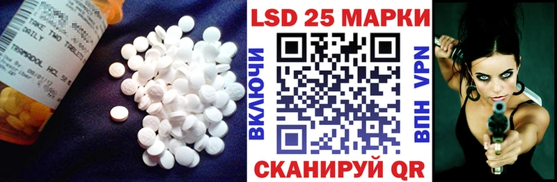 LSD-25 экстази ecstasy  Липецк 