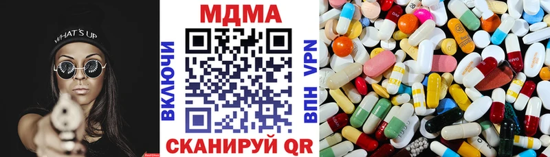 MDMA VHQ Липецк