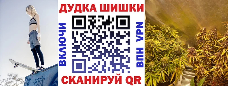 Каннабис гибрид Липецк